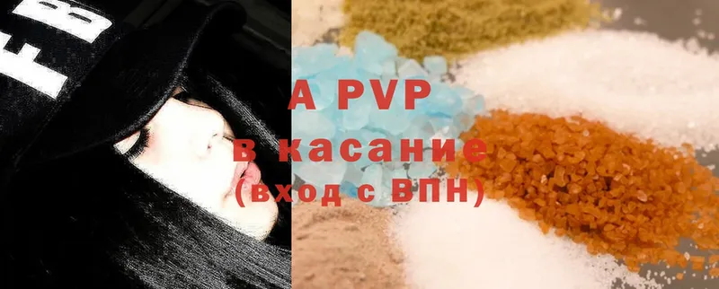 Alpha PVP Соль Санкт-Петербург