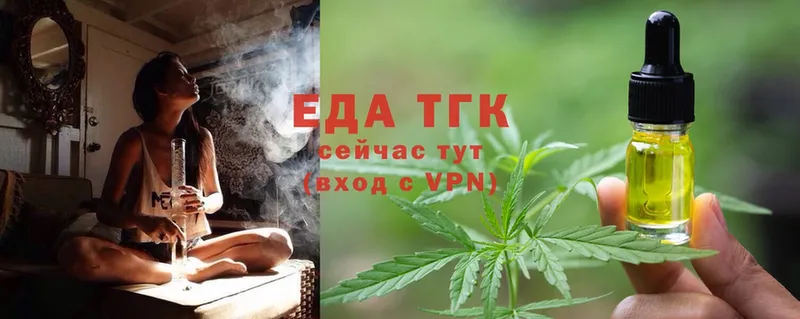 Cannafood конопля  магазин продажи   Санкт-Петербург 