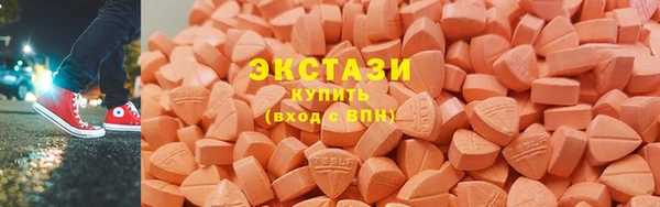 ПСИЛОЦИБИНОВЫЕ ГРИБЫ Баксан